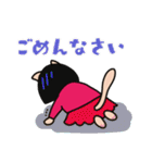 猫村にゃん子と申します（個別スタンプ：33）