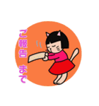 猫村にゃん子と申します（個別スタンプ：35）