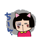 猫村にゃん子と申します（個別スタンプ：36）