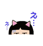 猫村にゃん子と申します（個別スタンプ：37）