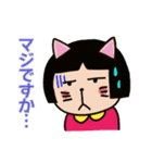 猫村にゃん子と申します（個別スタンプ：39）