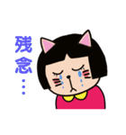 猫村にゃん子と申します（個別スタンプ：40）