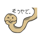 カラフルなへびさん（個別スタンプ：15）