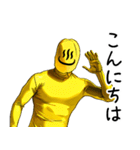 リアルぬるまゆくん（個別スタンプ：3）