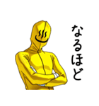 リアルぬるまゆくん（個別スタンプ：8）