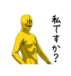 リアルぬるまゆくん（個別スタンプ：13）