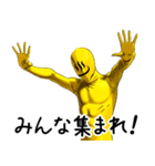 リアルぬるまゆくん（個別スタンプ：33）