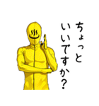 リアルぬるまゆくん（個別スタンプ：34）