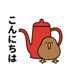 もっちりKIWI【カフェ】（個別スタンプ：2）