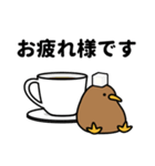 もっちりKIWI【カフェ】（個別スタンプ：9）