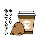 もっちりKIWI【カフェ】（個別スタンプ：31）