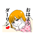 夫婦円満LINEスタンプ⭐︎嫁Ver.（個別スタンプ：1）