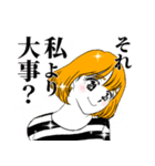 夫婦円満LINEスタンプ⭐︎嫁Ver.（個別スタンプ：3）