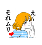 夫婦円満LINEスタンプ⭐︎嫁Ver.（個別スタンプ：4）