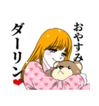 夫婦円満LINEスタンプ⭐︎嫁Ver.（個別スタンプ：11）