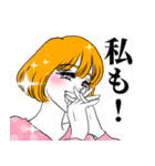 夫婦円満LINEスタンプ⭐︎嫁Ver.（個別スタンプ：24）