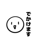 お寺勤務でよく使うスタンプ（個別スタンプ：1）