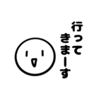 お寺勤務でよく使うスタンプ（個別スタンプ：2）