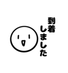お寺勤務でよく使うスタンプ（個別スタンプ：3）
