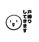 お寺勤務でよく使うスタンプ（個別スタンプ：4）