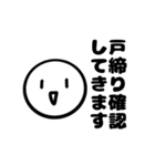 お寺勤務でよく使うスタンプ（個別スタンプ：5）