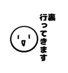 お寺勤務でよく使うスタンプ（個別スタンプ：6）