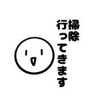 お寺勤務でよく使うスタンプ（個別スタンプ：7）