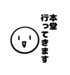 お寺勤務でよく使うスタンプ（個別スタンプ：8）