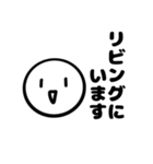 お寺勤務でよく使うスタンプ（個別スタンプ：14）