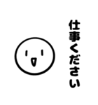 お寺勤務でよく使うスタンプ（個別スタンプ：16）