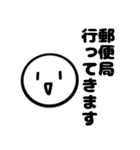 お寺勤務でよく使うスタンプ（個別スタンプ：17）