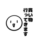 お寺勤務でよく使うスタンプ（個別スタンプ：18）