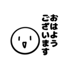 お寺勤務でよく使うスタンプ（個別スタンプ：19）