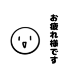 お寺勤務でよく使うスタンプ（個別スタンプ：20）