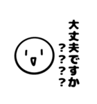 お寺勤務でよく使うスタンプ（個別スタンプ：21）