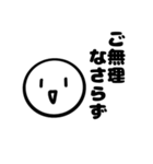 お寺勤務でよく使うスタンプ（個別スタンプ：22）