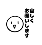 お寺勤務でよく使うスタンプ（個別スタンプ：23）