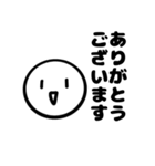 お寺勤務でよく使うスタンプ（個別スタンプ：24）