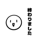 お寺勤務でよく使うスタンプ（個別スタンプ：25）