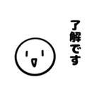 お寺勤務でよく使うスタンプ（個別スタンプ：26）
