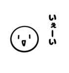お寺勤務でよく使うスタンプ（個別スタンプ：27）