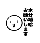 お寺勤務でよく使うスタンプ（個別スタンプ：28）