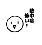 お寺勤務でよく使うスタンプ（個別スタンプ：29）