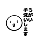 お寺勤務でよく使うスタンプ（個別スタンプ：30）