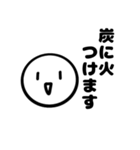 お寺勤務でよく使うスタンプ（個別スタンプ：32）