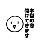 お寺勤務でよく使うスタンプ（個別スタンプ：33）