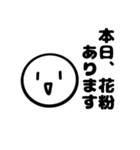 お寺勤務でよく使うスタンプ（個別スタンプ：35）
