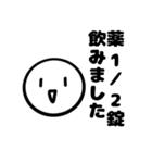 お寺勤務でよく使うスタンプ（個別スタンプ：37）