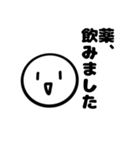 お寺勤務でよく使うスタンプ（個別スタンプ：39）