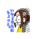 スペキャ顔姉さん（個別スタンプ：7）